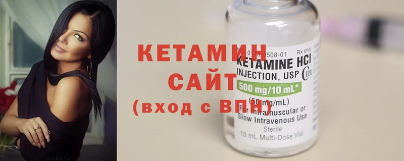 гидра зеркало  что такое   Новосиль  Кетамин ketamine 